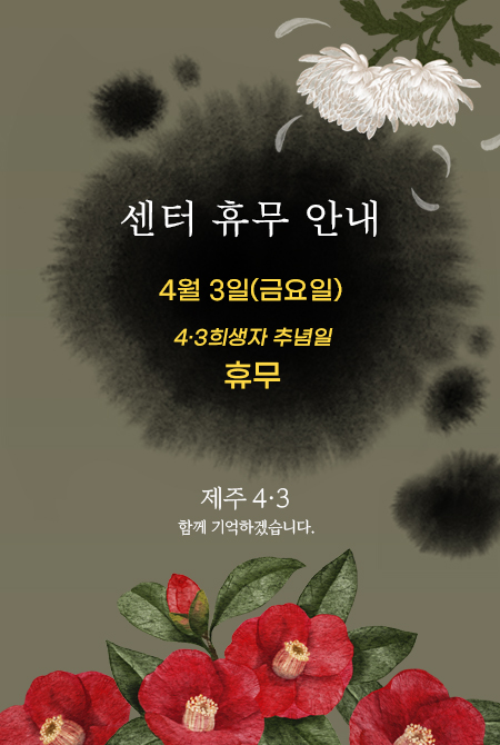 ¼¾ÅÍ ÈÞ¹« ¾È³»